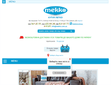 Tablet Screenshot of mekko.com.ua